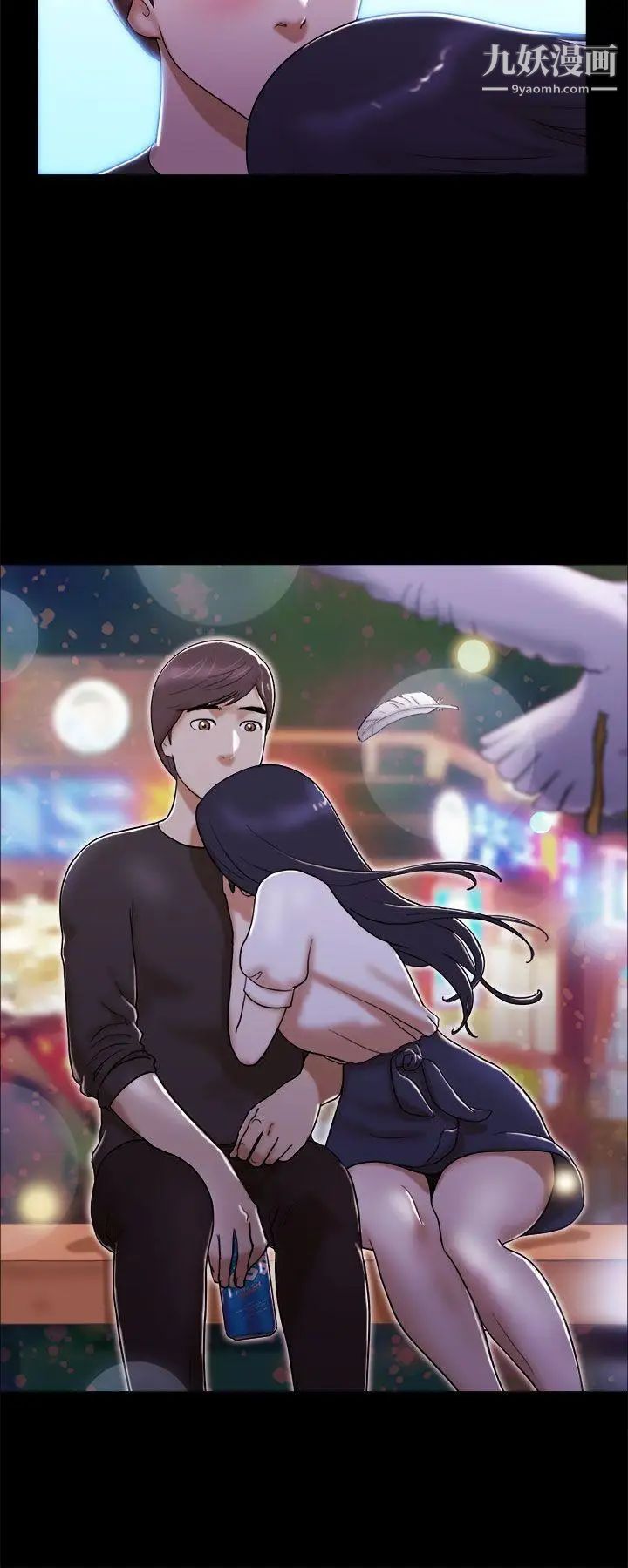 She：我的魅惑女友第2話-愛苗好像萌芽了