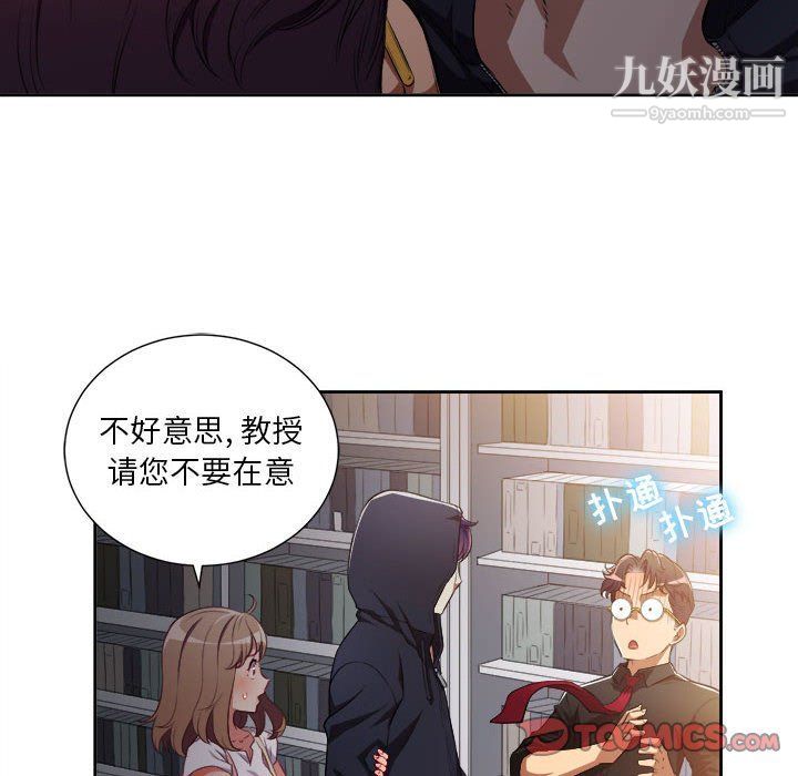 由莉的秘密第50話