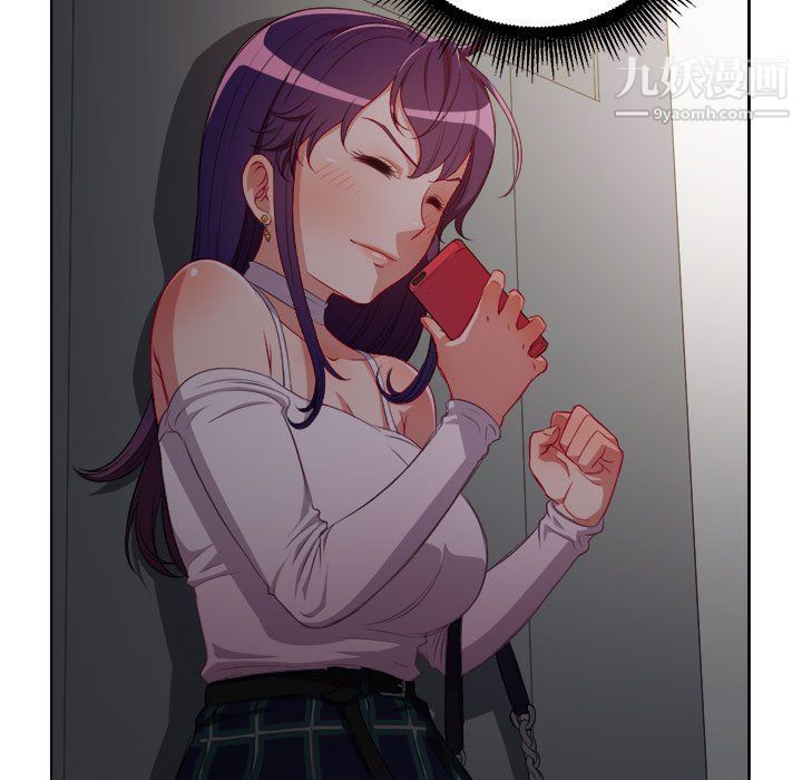 由莉的秘密第50话