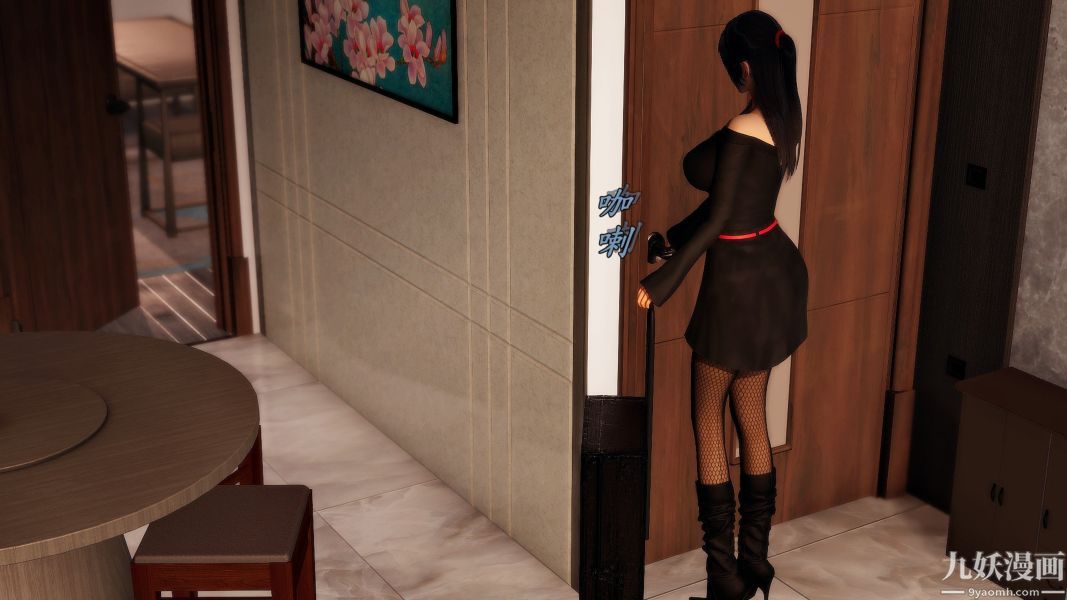 [3D]人妻诱惑第1-3季第19话第三季