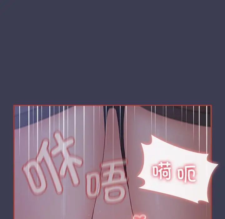 小孩子才做选择第80话