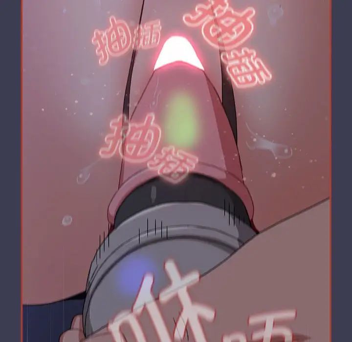 小孩子才做选择第80话