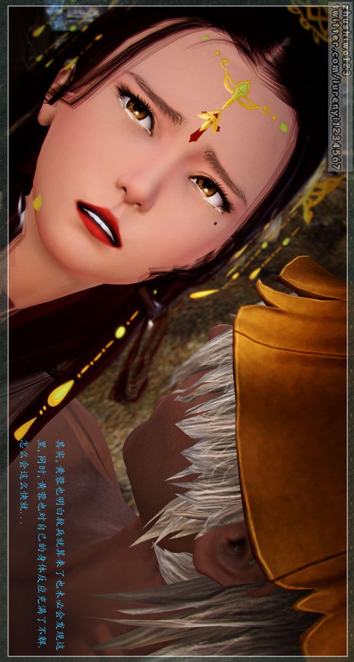 [3D]神雕秘传第02话