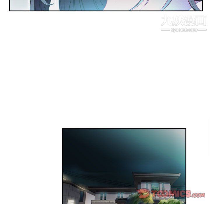 由莉的秘密第50話