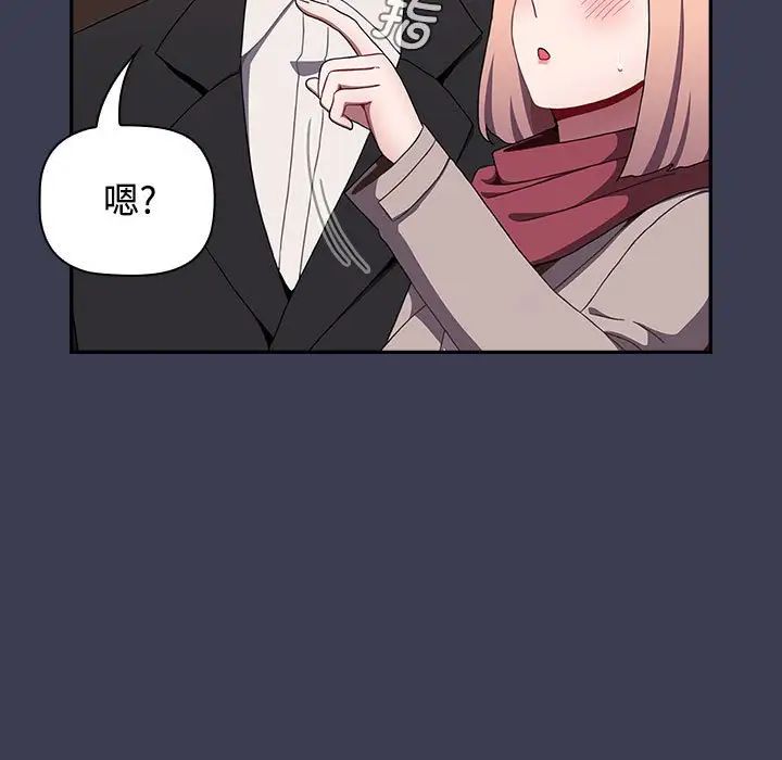 小孩子才做选择第80话