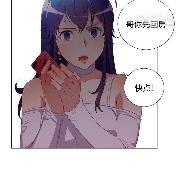 由莉的秘密第50話