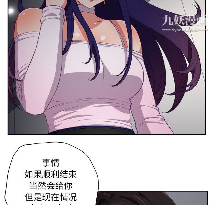 由莉的秘密第50话