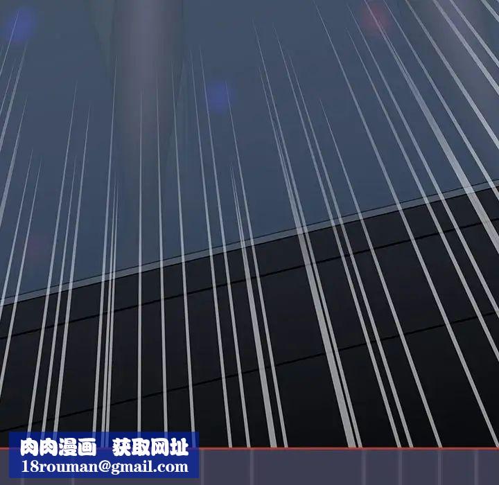 小孩子才做选择第80话