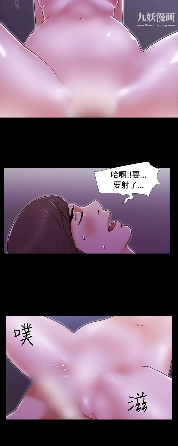 She：我的魅惑女友第4话-朋友的妈妈?