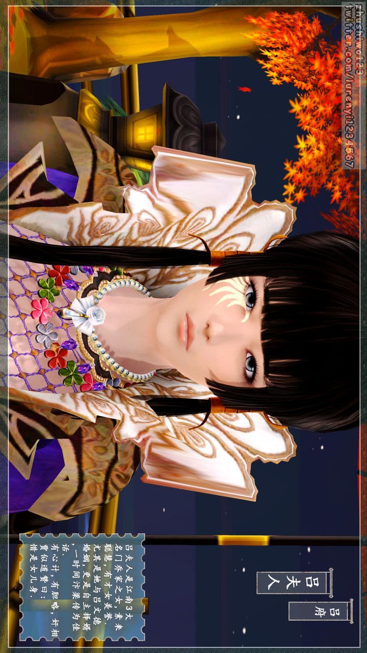 [3D]神雕秘传第03话