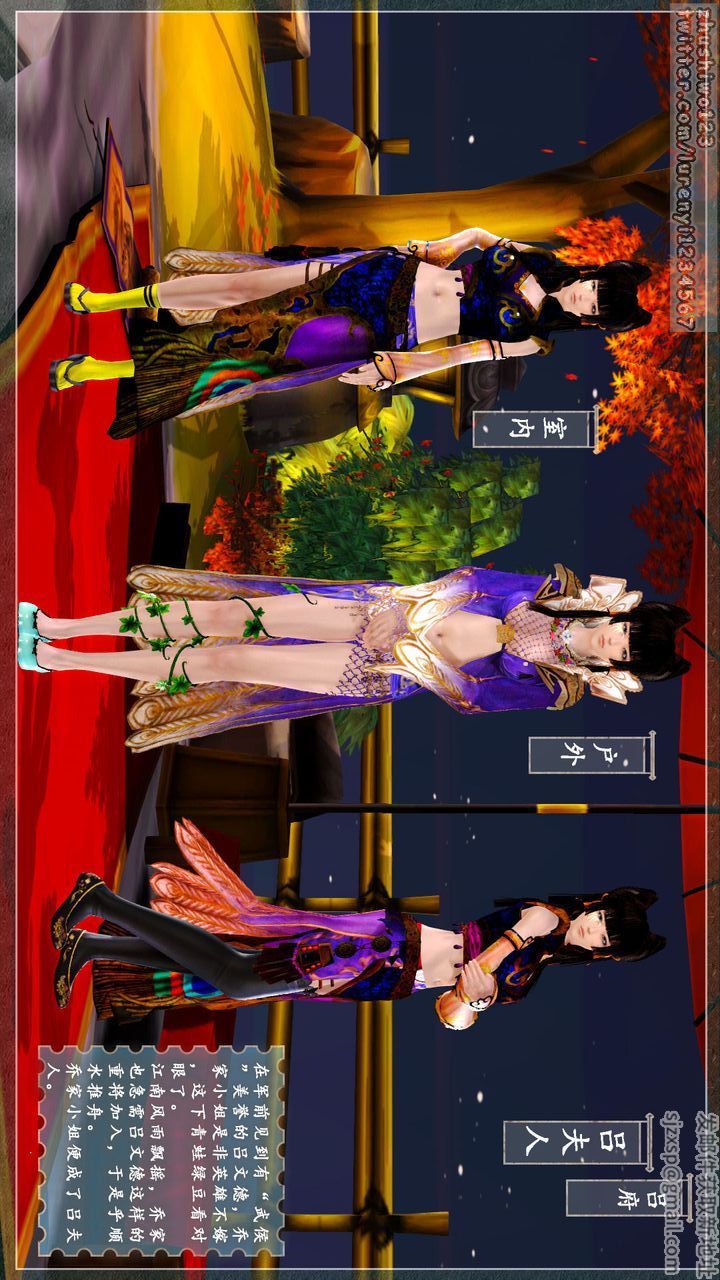 [3D]神雕秘传第03话