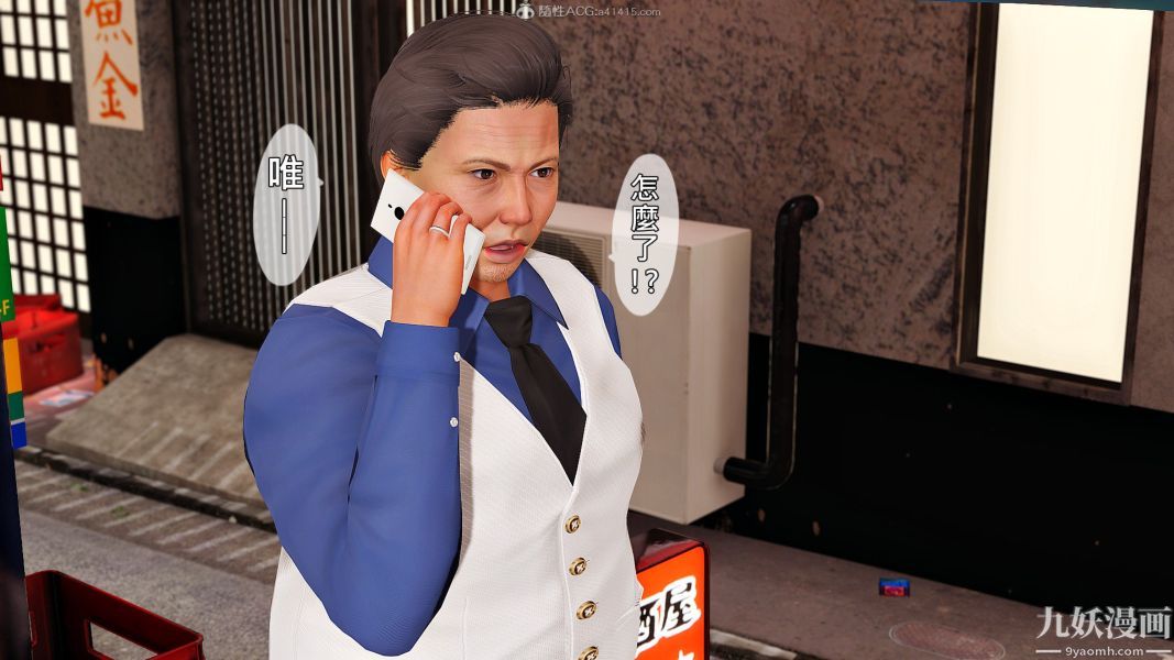 [3D]人妻诱惑第1-3季第20话第三季