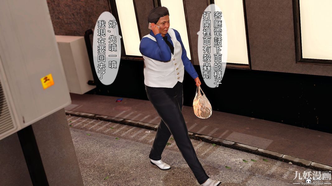 [3D]人妻诱惑第1-3季第20话第三季