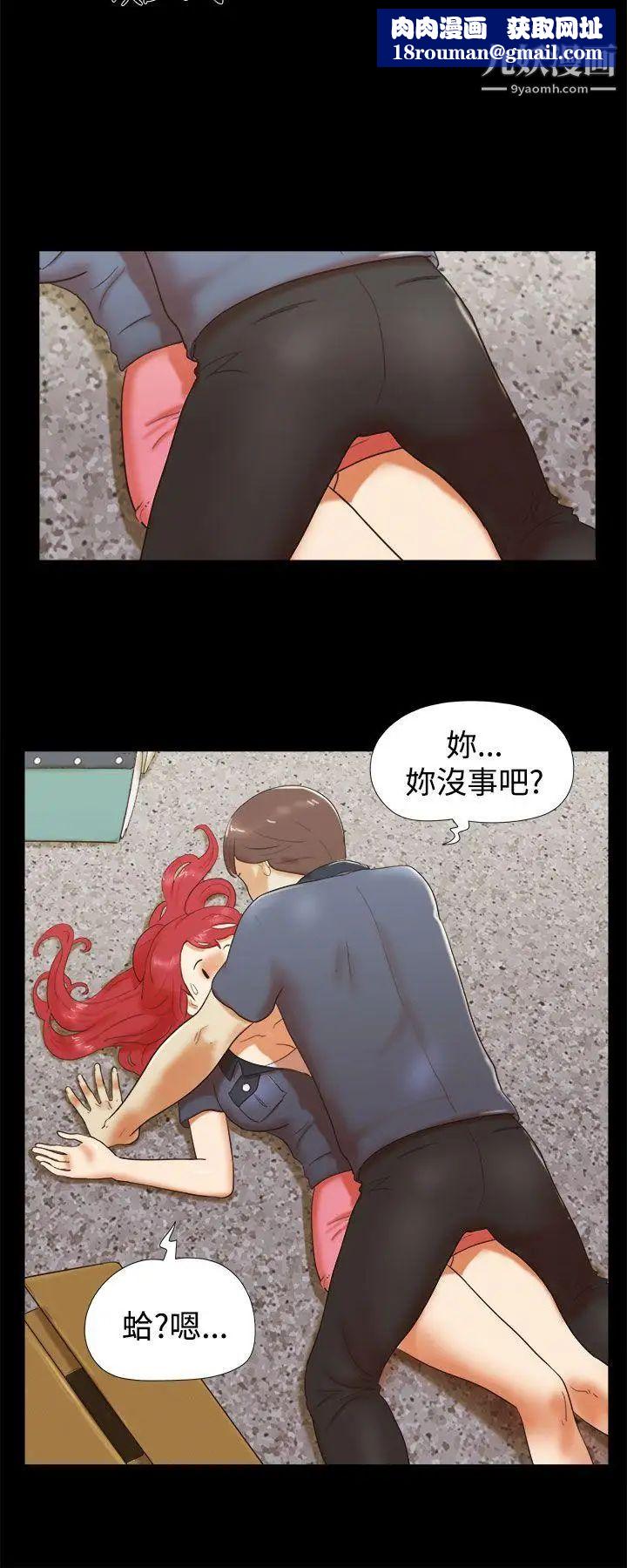 She：我的魅惑女友第5话-俏丽的会计小姐