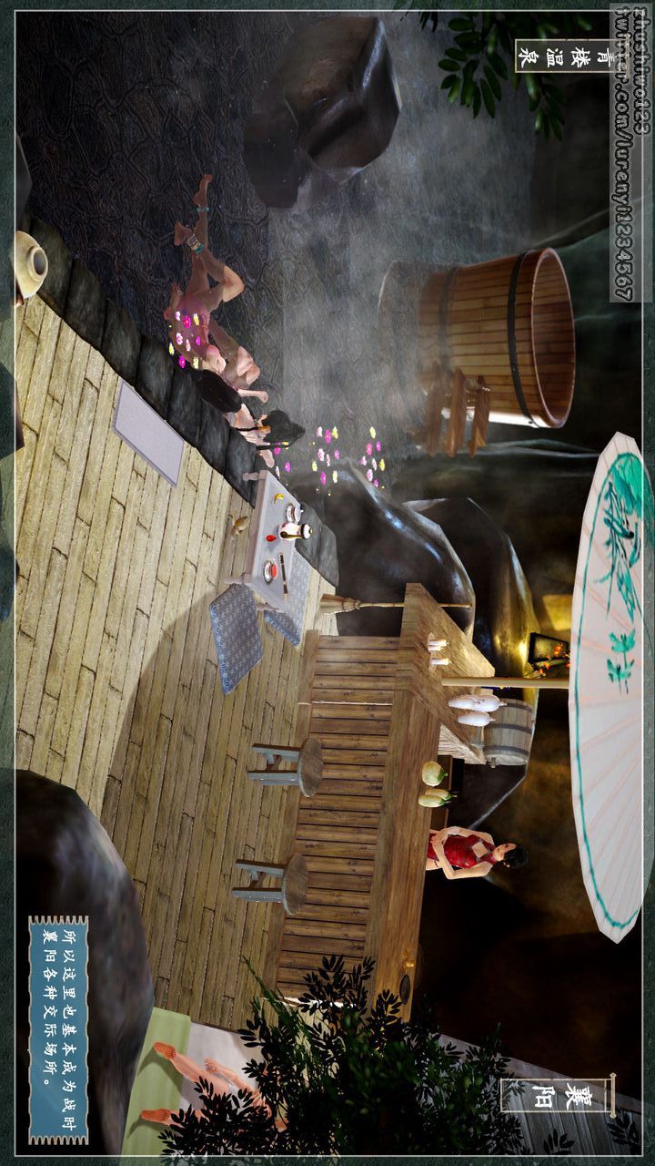 [3D]神雕秘传第03话