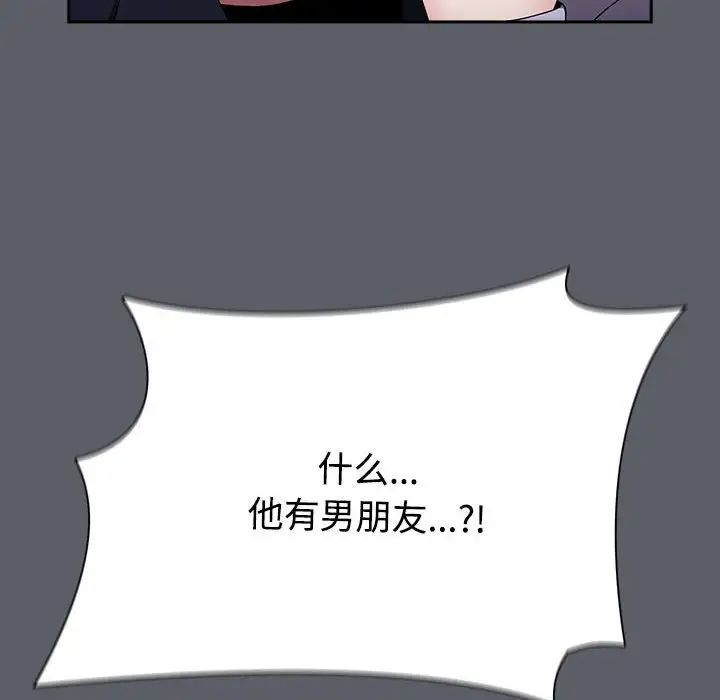 小孩子才做选择第80话