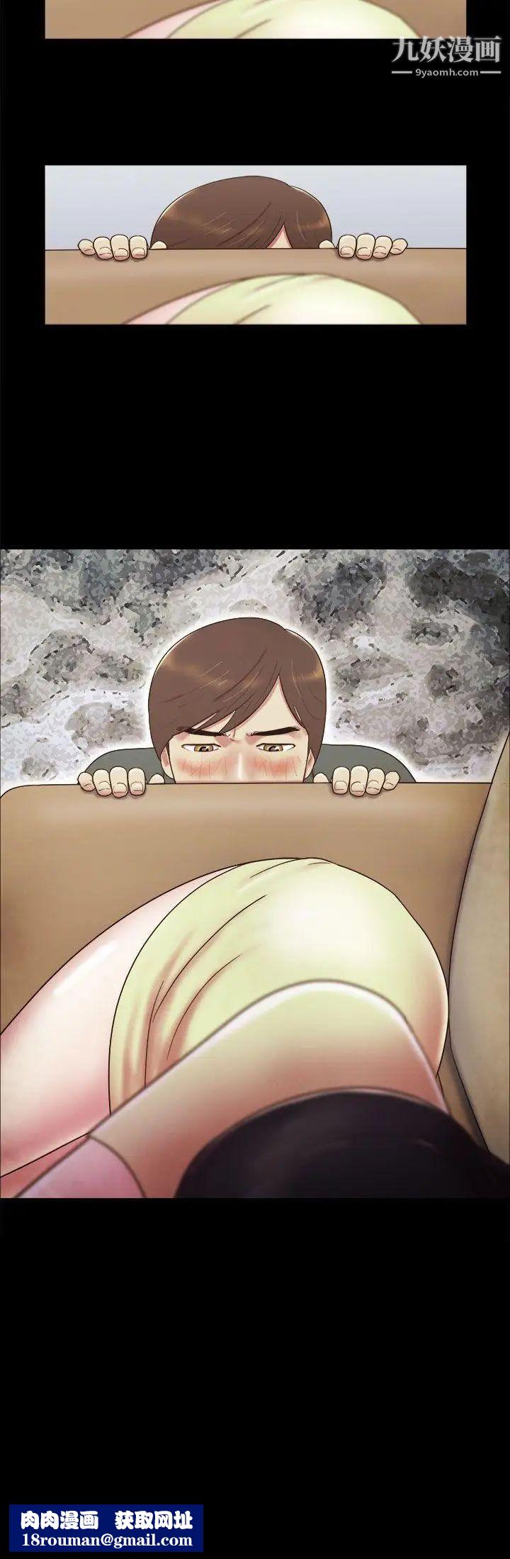 She:我的魅惑女友第5话-俏丽的会计小姐