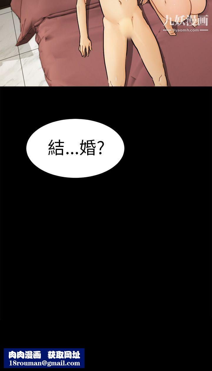 騙局第14話-惠允