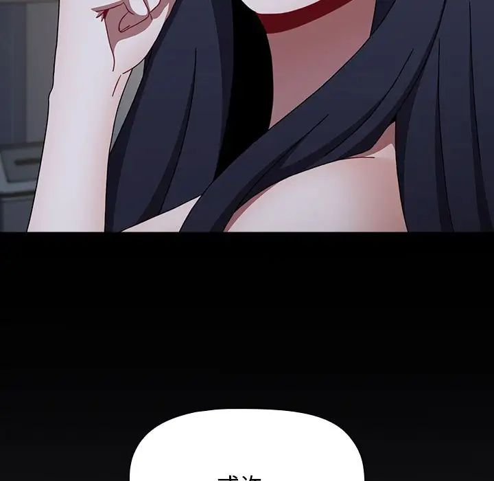 小孩子才做选择第80话