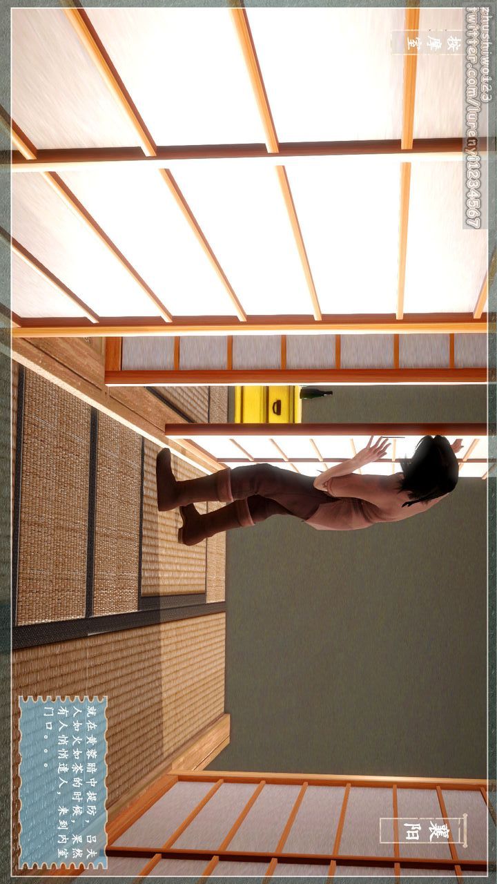 [3D]神雕秘传第03话