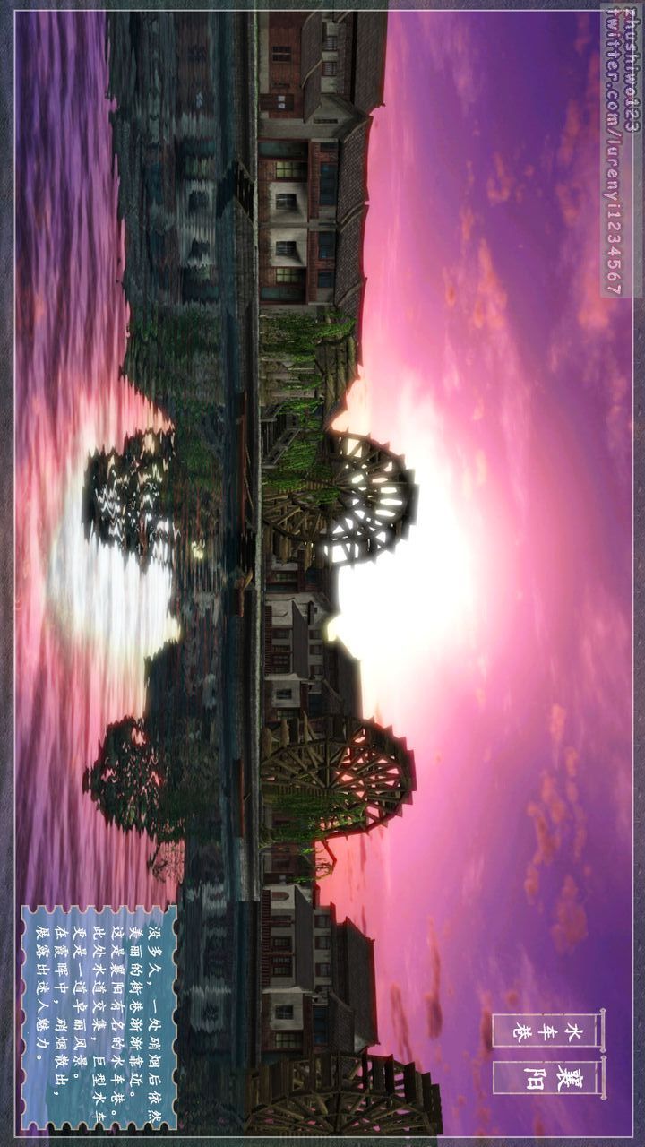 [3D]神雕秘传第04话