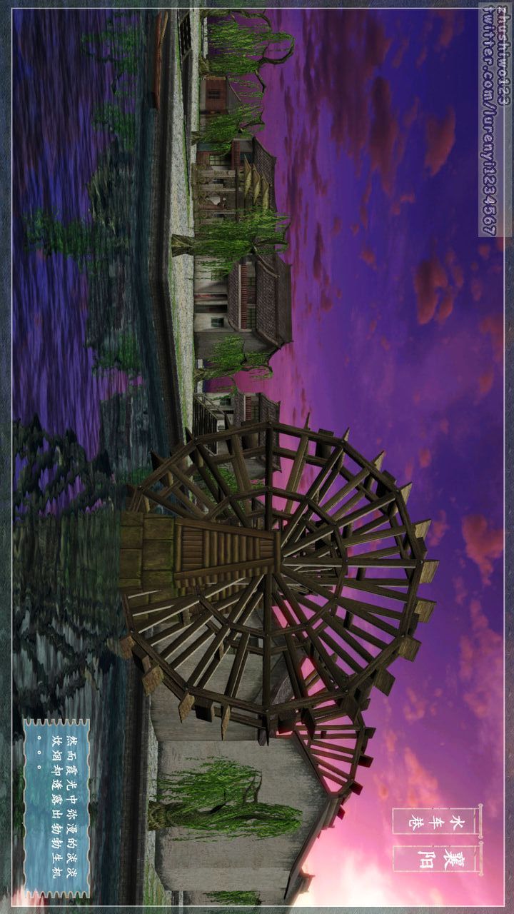 [3D]神雕秘传第04话