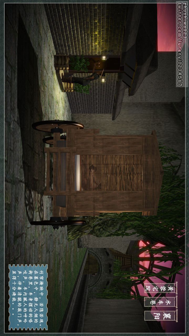 [3D]神雕秘傳第04話