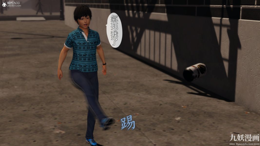 [3D]人妻誘惑第1-3季第22話第三季