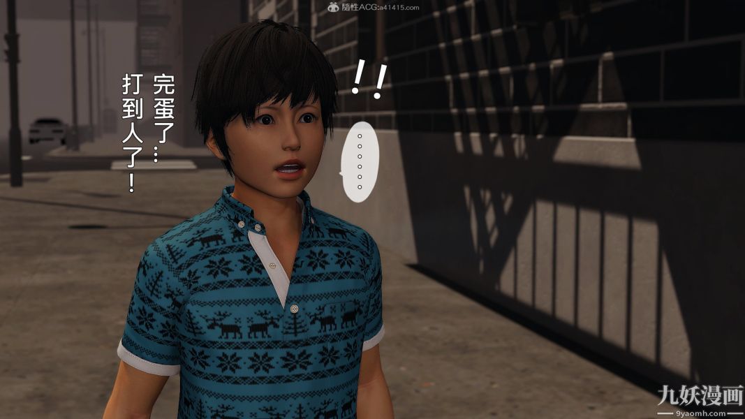 [3D]人妻誘惑第1-3季第22話第三季