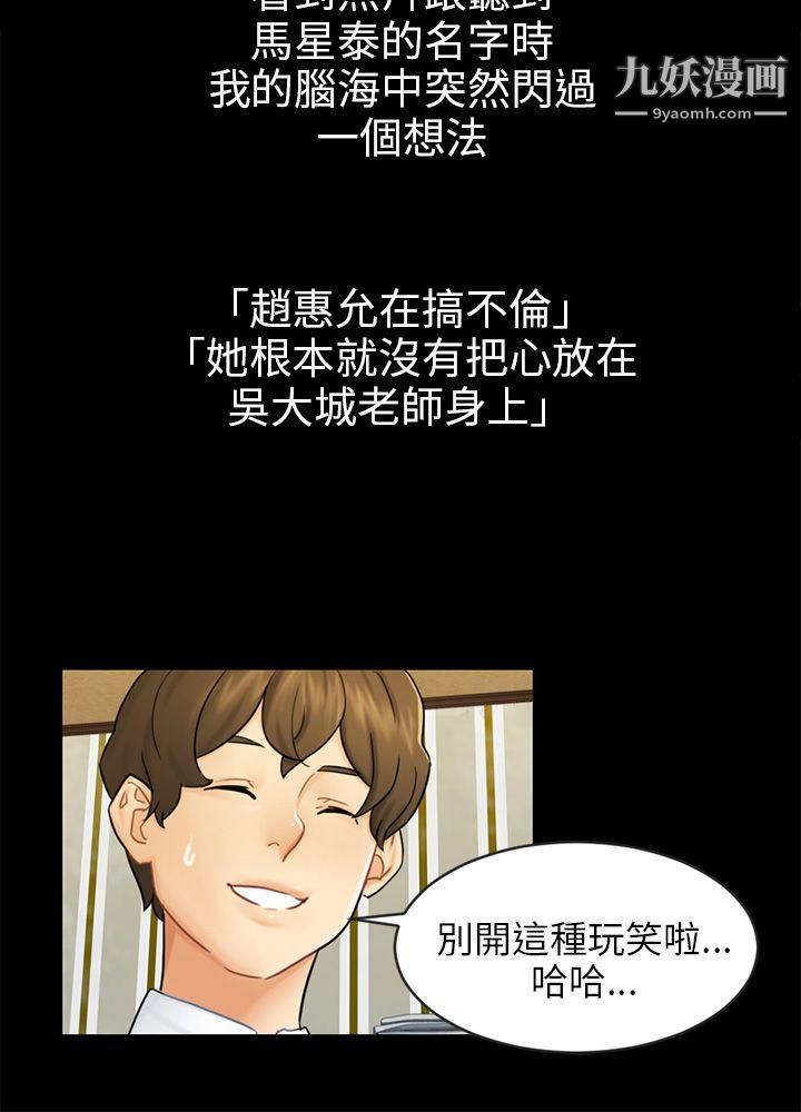 骗局第16话-条件