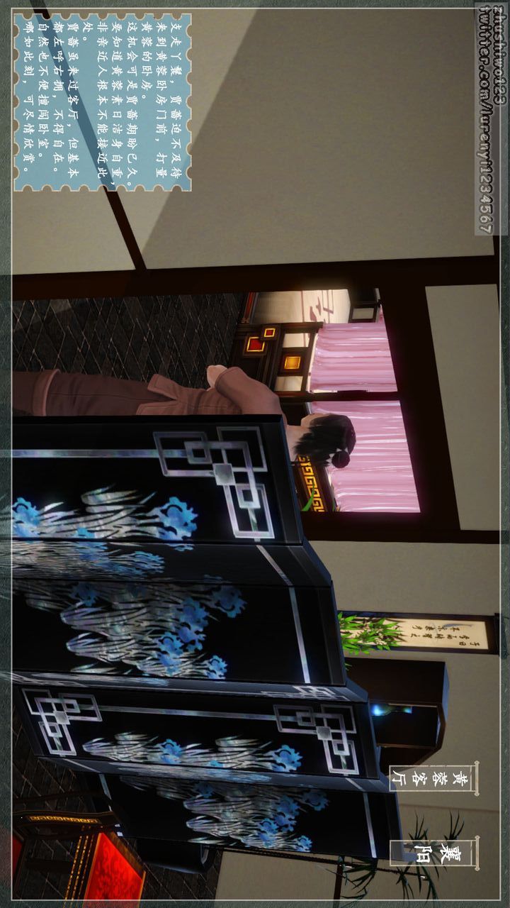 [3D]神雕秘传第04话