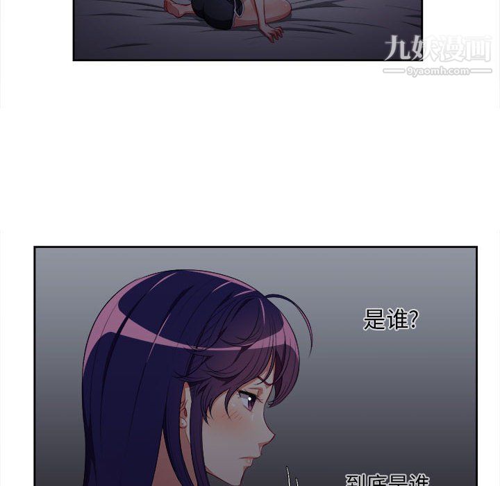 由莉的秘密第52話