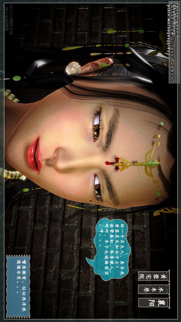 [3D]神雕秘传第04话