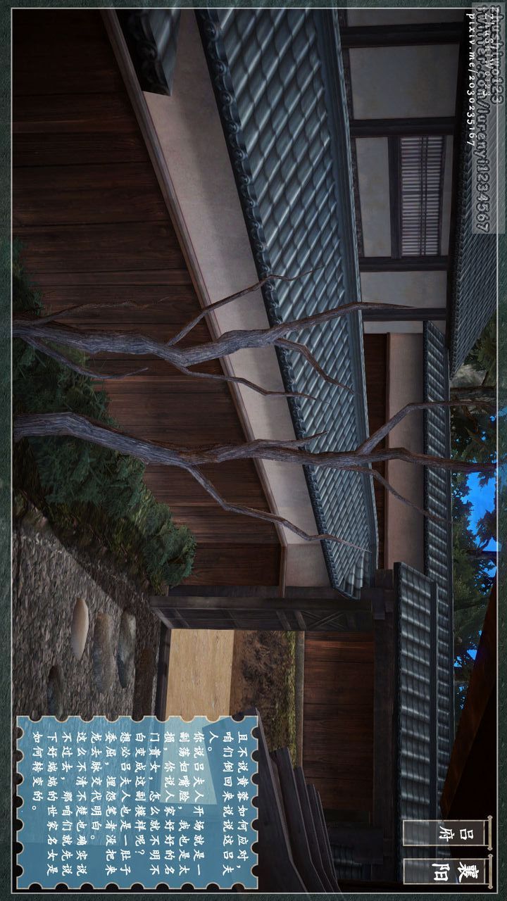 [3D]神雕秘传第04话