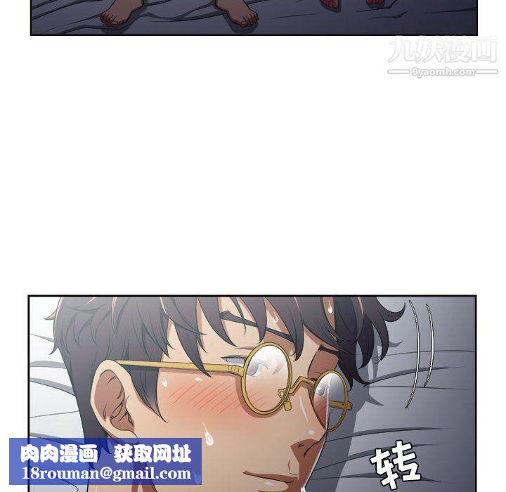 由莉的秘密第52话