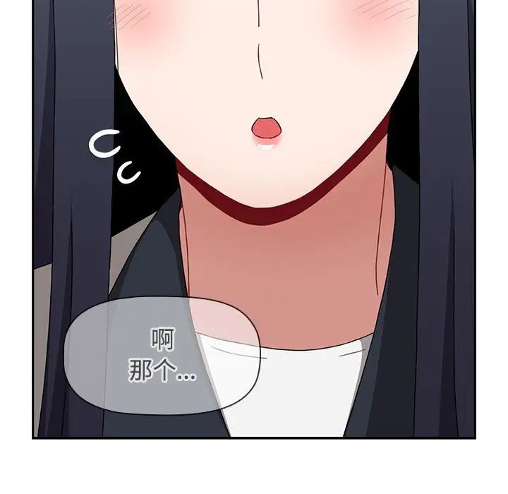 小孩子才做选择第81话