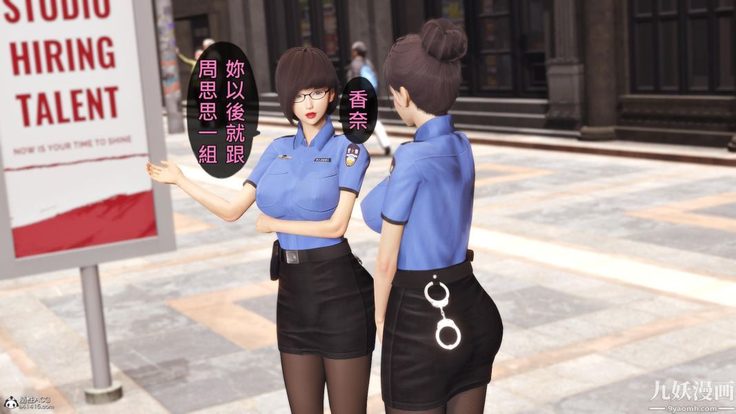 [3D]人妻誘惑第1-3季第24話第三季