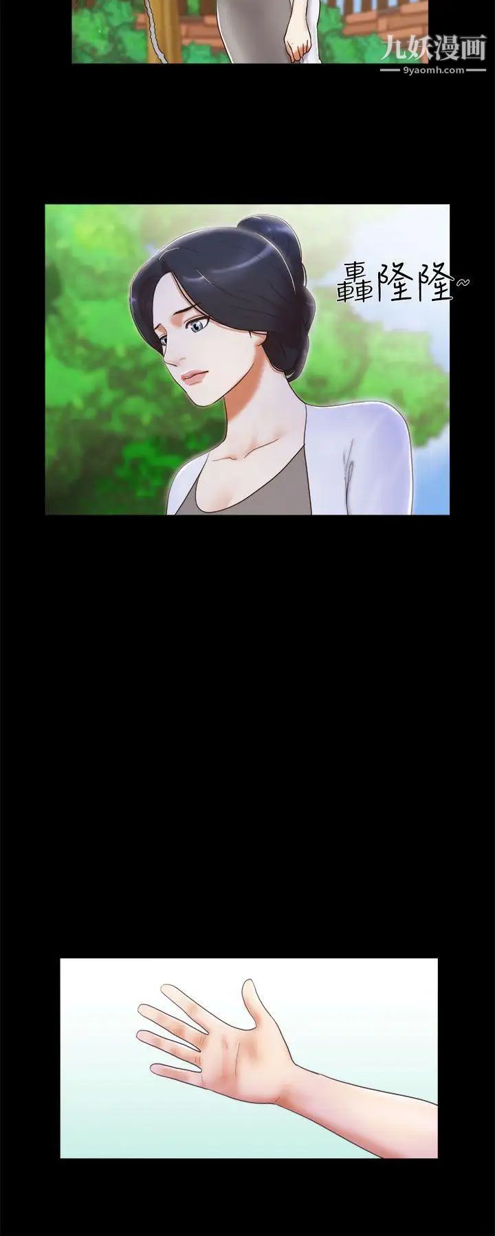 She:我的魅惑女友第10话-束缚