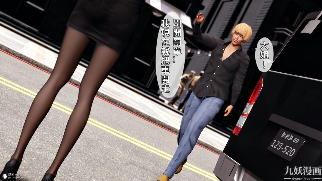 [3D]人妻诱惑第1-3季第24话第三季