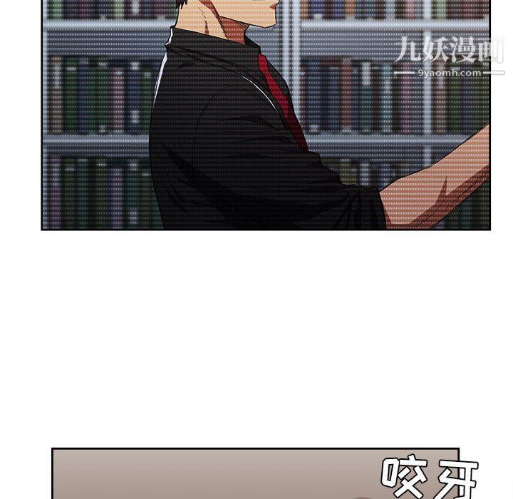 由莉的秘密第52話