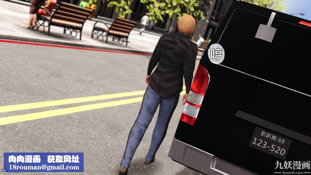 [3D]人妻诱惑第1-3季第24话第三季