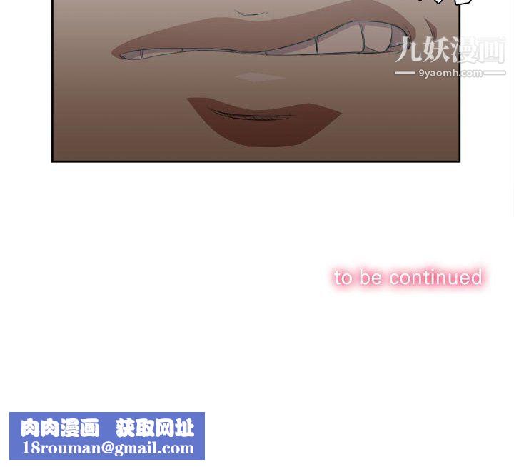 由莉的秘密第52话