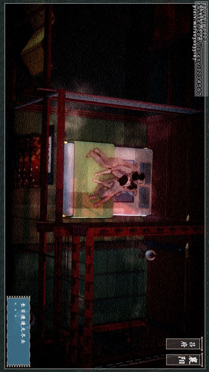 [3D]神雕秘传第05话