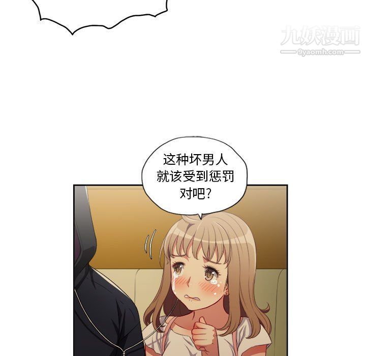 由莉的秘密第53話