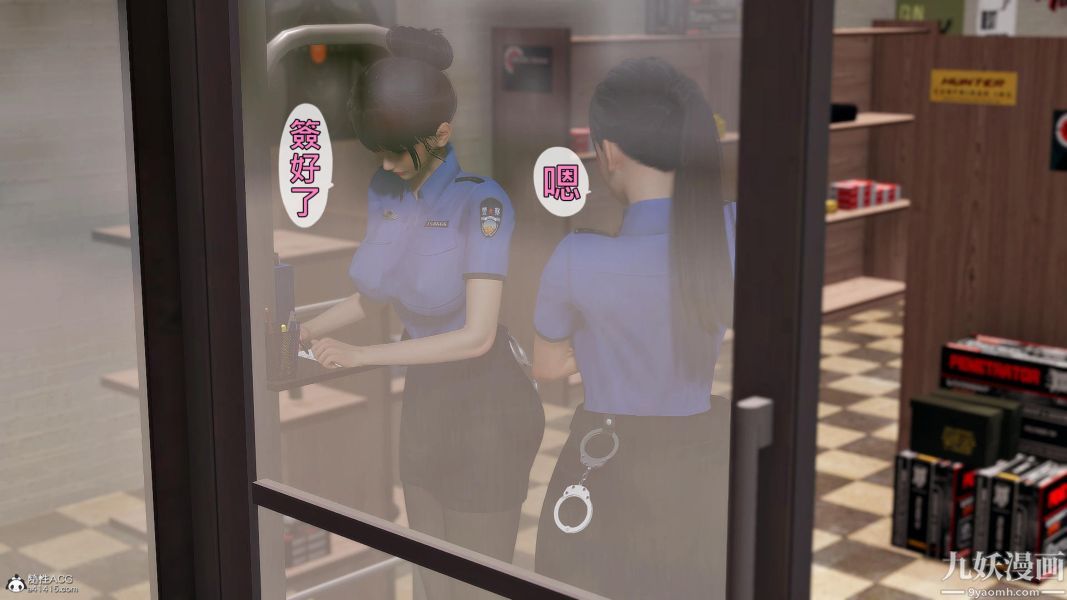 [3D]人妻诱惑第1-3季第24话第三季