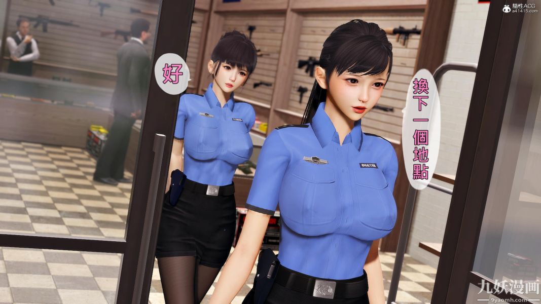 [3D]人妻诱惑第1-3季第24话第三季