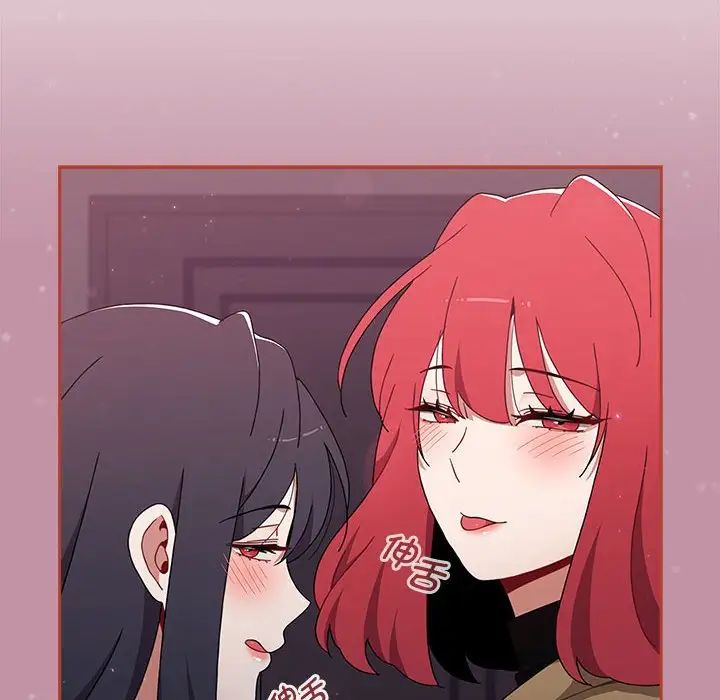 小孩子才做选择第81话