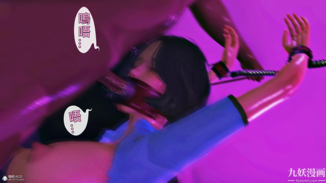 [3D]人妻诱惑第1-3季第25话第三季