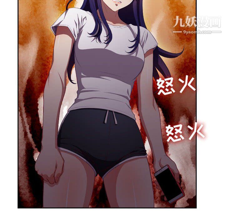 由莉的秘密第53话