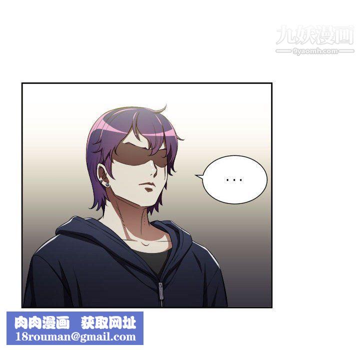 由莉的秘密第53话